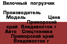 Вилочный  погрузчик SOOSUNG  SWR1300 › Производитель ­ SOOSUNG   › Модель ­ SWR1300 › Цена ­ 367 500 - Приморский край, Владивосток г. Авто » Спецтехника   . Приморский край,Владивосток г.